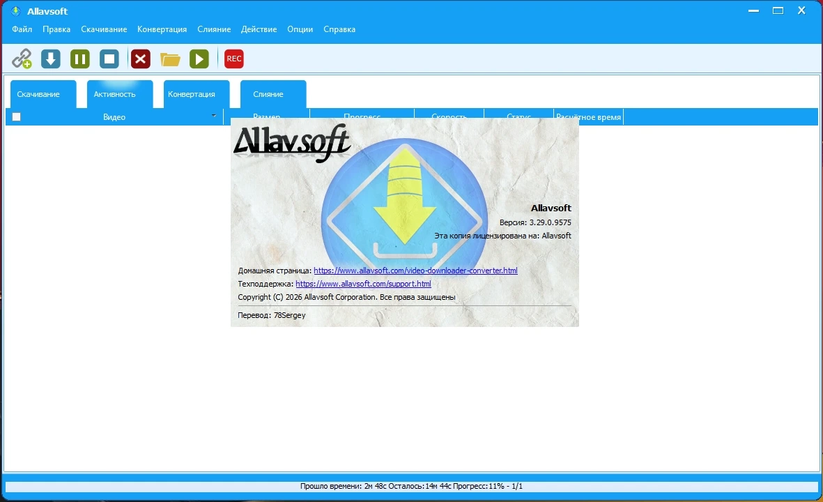Конвертер видео Allavsoft Video Downloader Converter 3.29.0.9575 by elchupacabra — изображение 1
