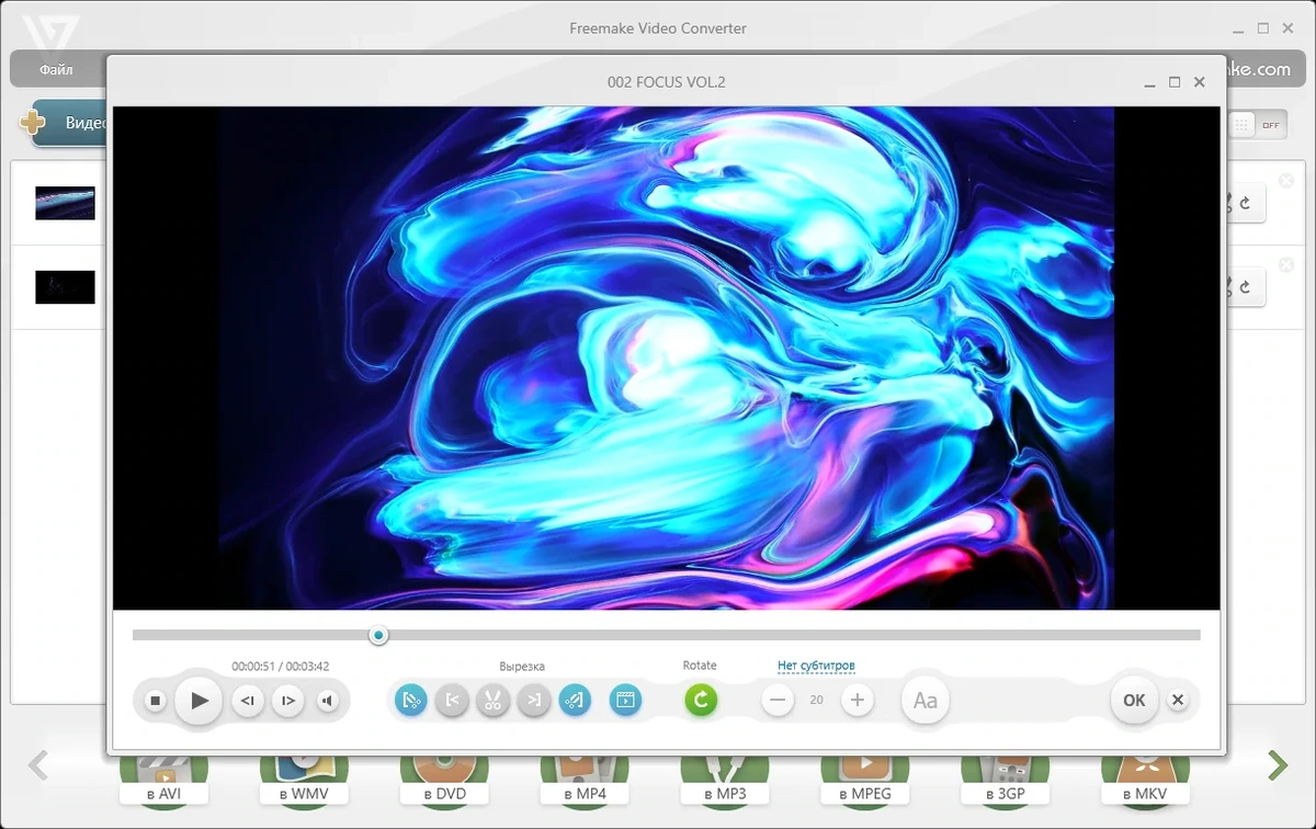 Конвертирование и запись видео - Freemake Video Converter 4.1.13.151 RePack (& Portable) by elchupacabra — изображение 1