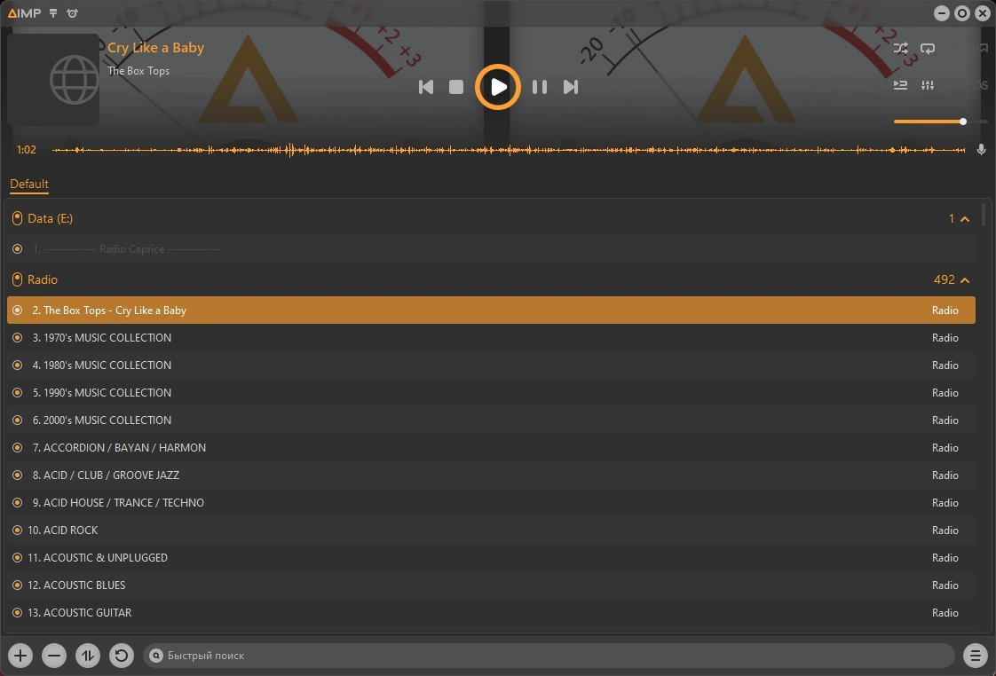 AIMP 5.30 Build 2555 Полная + Портативная версии by elchupacabra (Extended + Standard) — изображение 1