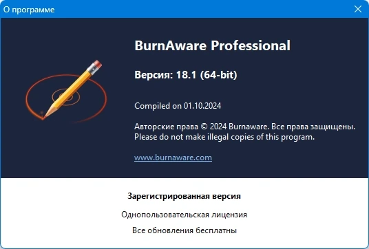 Копирование оптических дисков BurnAware Professional / Premium 18.1 — изображение 1