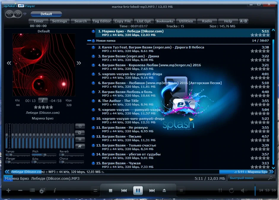 AIMP аудиоплеер 5.10 Build 2418 by TryRooM — изображение 1