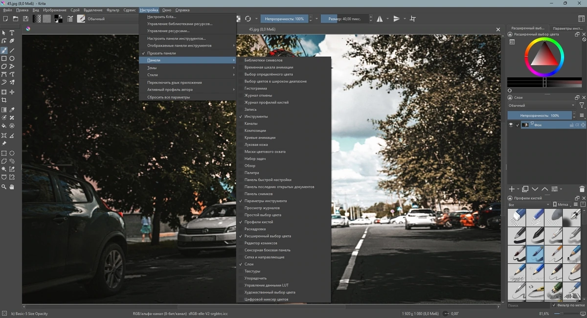 Krita 5.2.3 + Portable — изображение 1