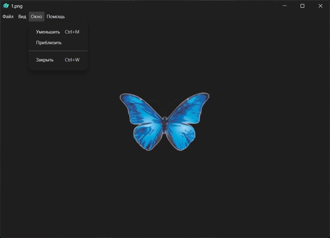 LeafView 4.2.1 + Portable — изображение 1
