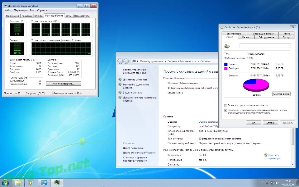 Легкая сборка Windows 7 Ultimate SP1 7601.24556 RU-RU GAM (x86-x64) — изображение 1