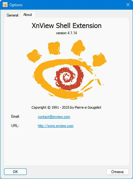Легкий редактор графики XnView Shell Extension 4.1.14 + Standalone — изображение 1