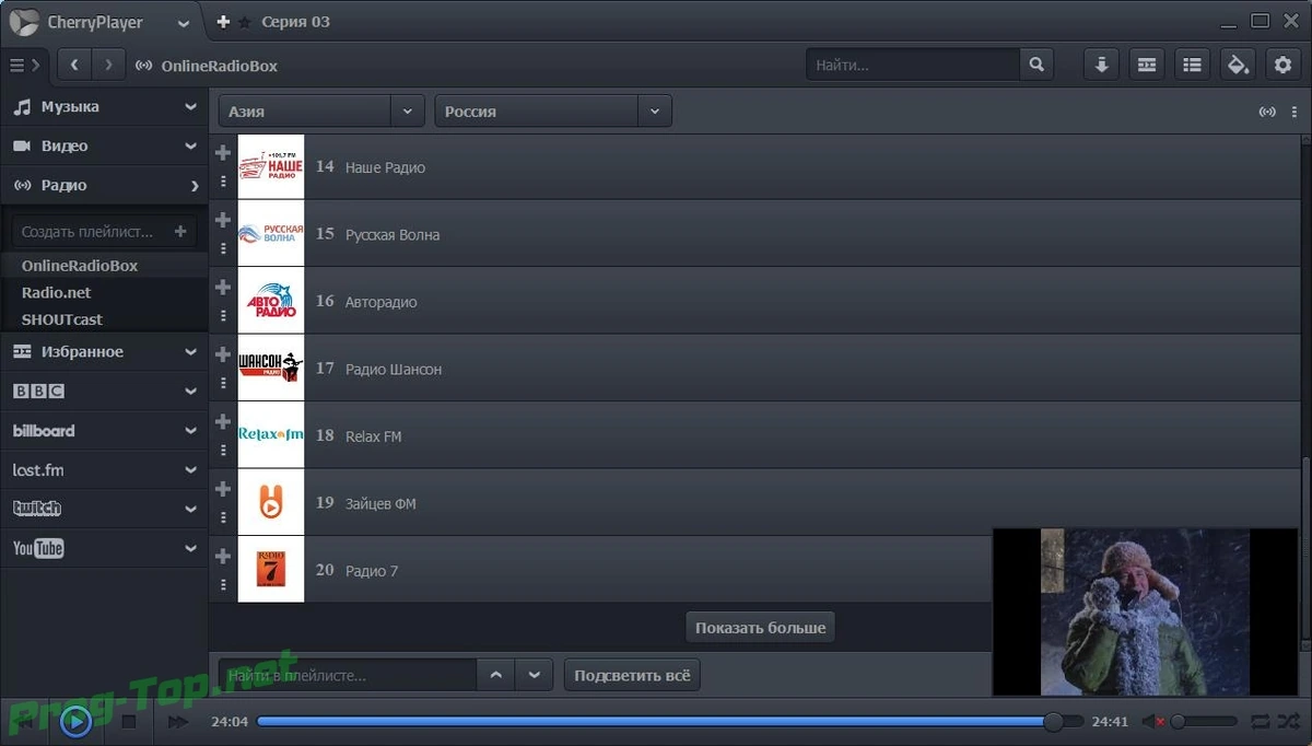 Легкий видеоплеер - CherryPlayer 3.1.6 RePack (& Portable) by elchupacabra — изображение 1