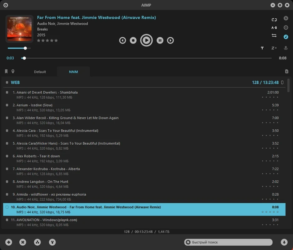 AIMP с улучшенным звуком 5.11 Build 2427 RePack (& Portable) by Dodakaedr — изображение 1