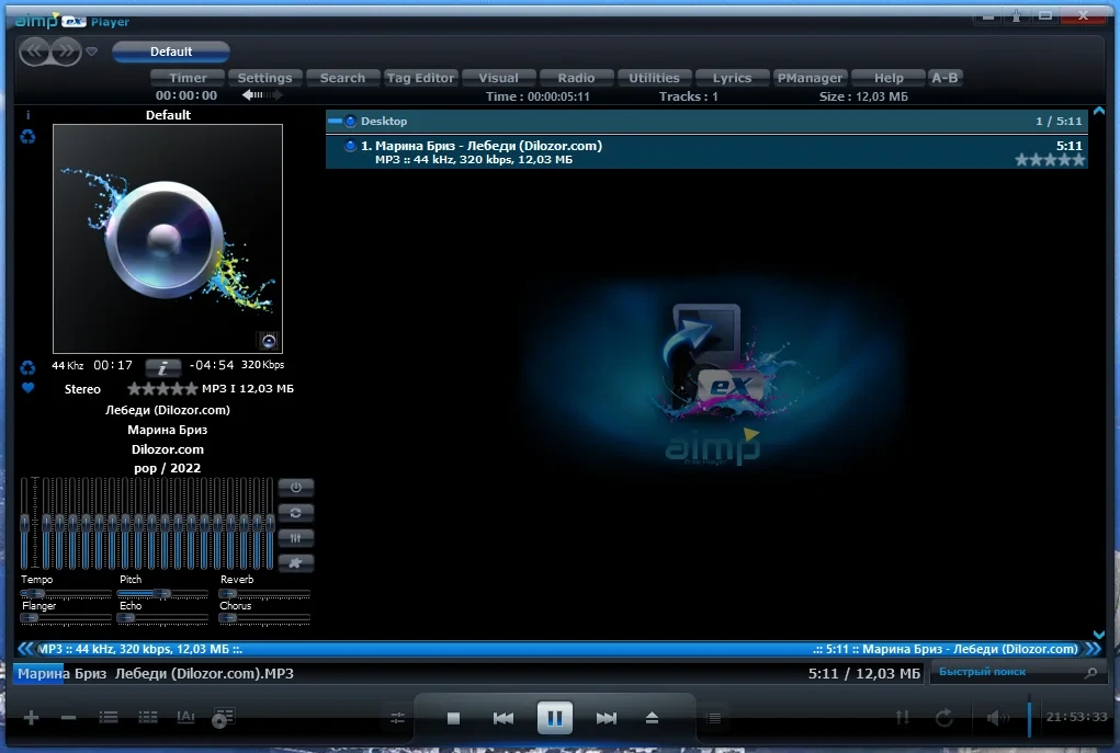 AIMP стильный аудиоплеер 5.10 Build 2418 Portable by Dodakaedr — изображение 1