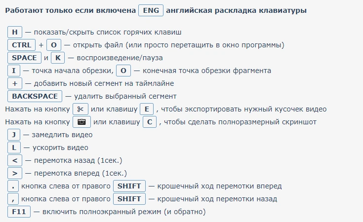 LosslessCut 3.37.0 Portable (x64) — изображение 1