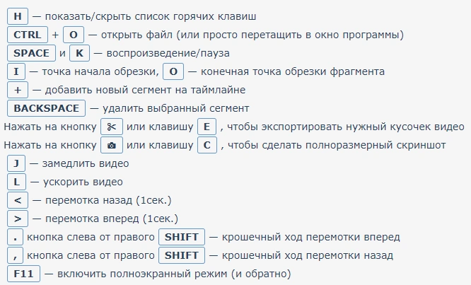 LosslessCut 3.38.0 Portable (x64) — изображение 1