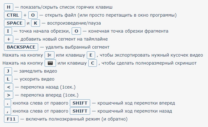 LosslessCut 3.39.0 + Portable — изображение 1