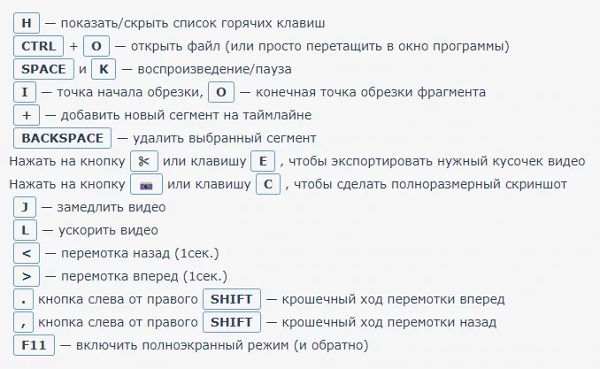 LosslessCut быстрая нарезка медиафайлов 3.63.0 Standalone (x64) — изображение 1