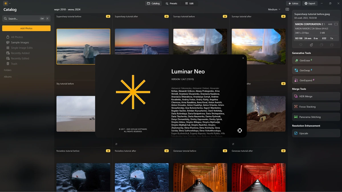 Luminar Neo 1.24.7.15515 by elchupacabra — изображение 1
