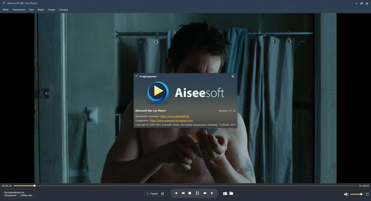 Aiseesoft Blu-ray Player 6.7.12 Repack (& Portable) by elchupacabra — изображение 1