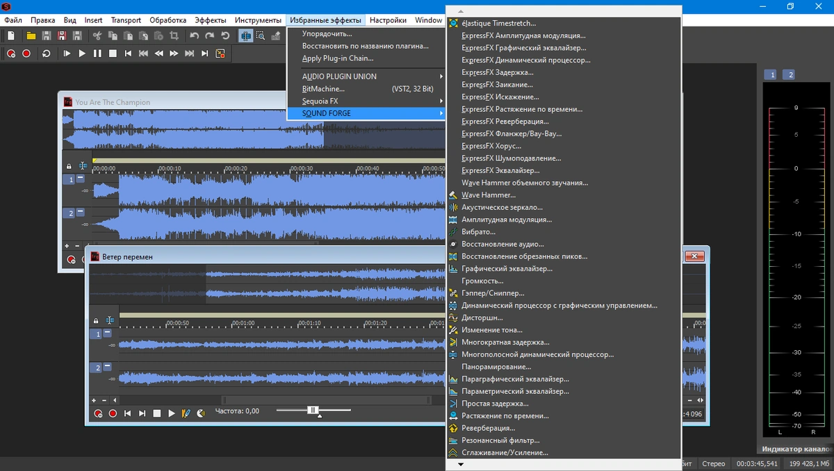 MAGIX Sound Forge Pro 15.0 Build 64 RePack by KpoJIuK — изображение 1