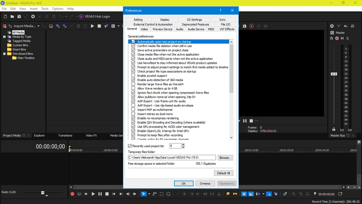 MAGIX Vegas Pro 19.0 Build 341 RePack by KpoJIuK — изображение 1