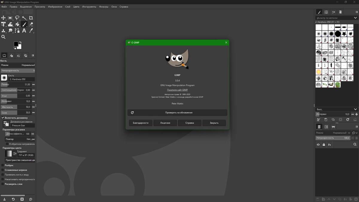 Масштабирование и кадрирование фотографий GIMP 3.0.4 by FC Portables — изображение 1