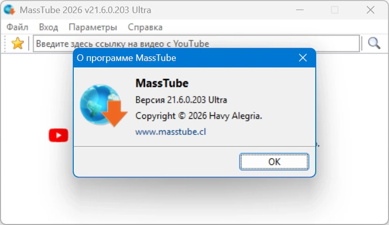 MassTube Ultra 21.6.0.203 — изображение 1