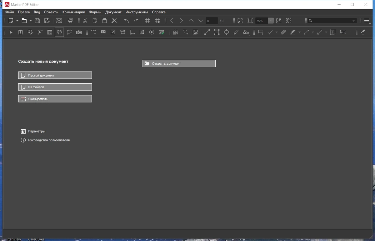 Master PDF Editor 5.9.81 (x64) Portable by 7997 — изображение 1