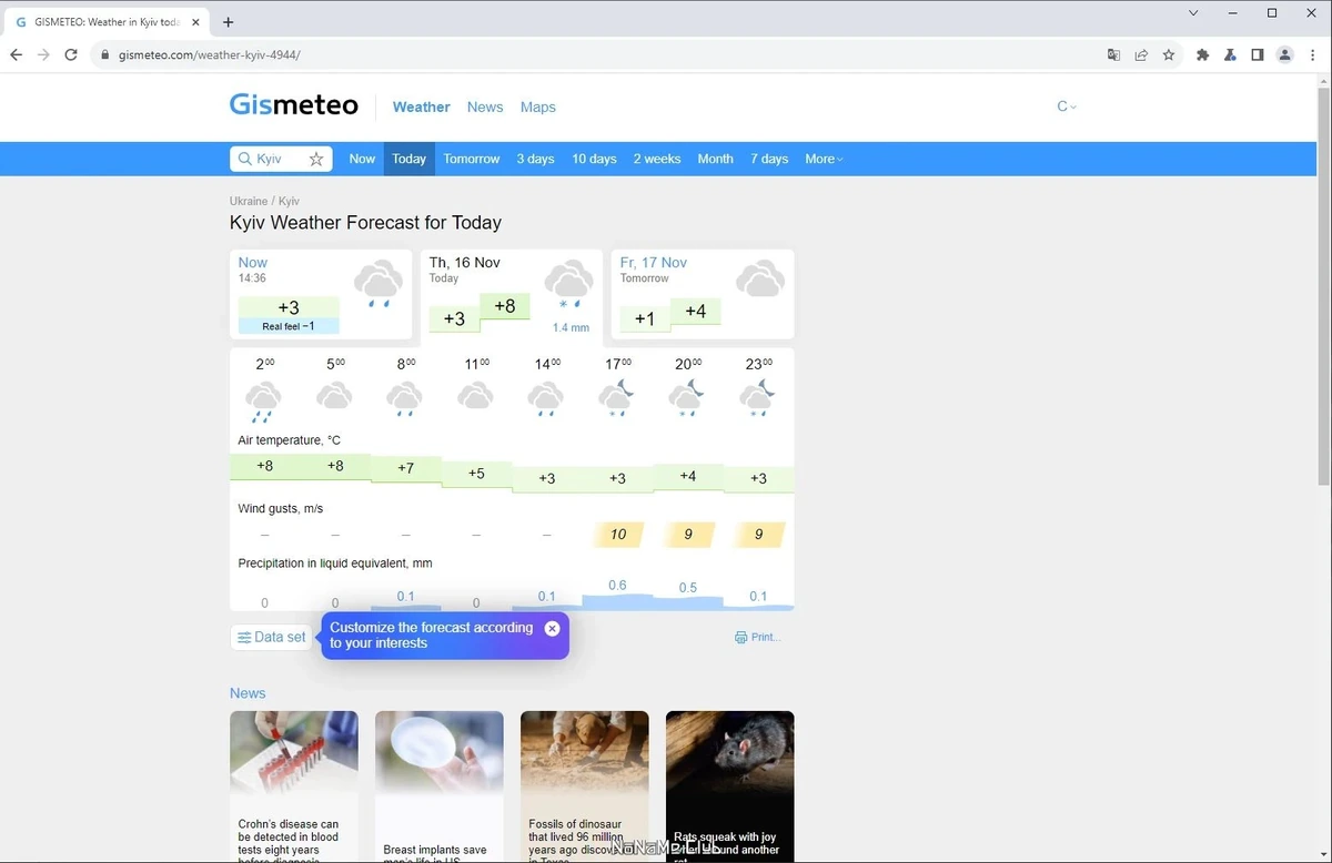Интернет обозреватель Chromium 119.0.6045.160 + Portable — изображение 1
