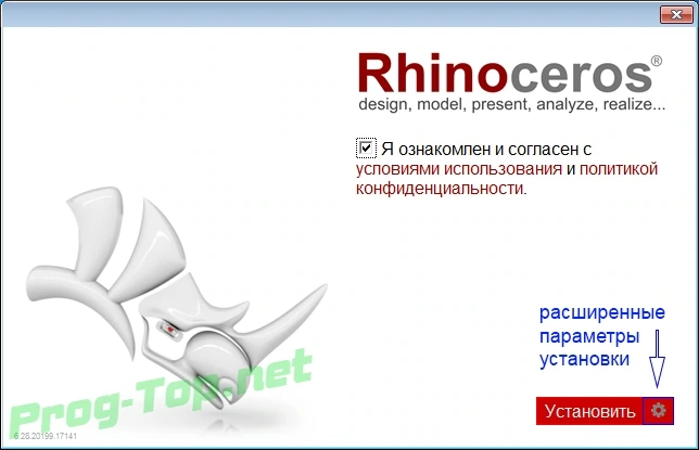 McNeel Rhinoceros на русском 6.28.20199.17141 — изображение 1
