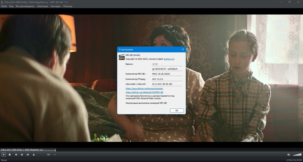 Media Player Classic - Black Edition 1.7.2 Stable + Portable + Standalone Filters — изображение 1