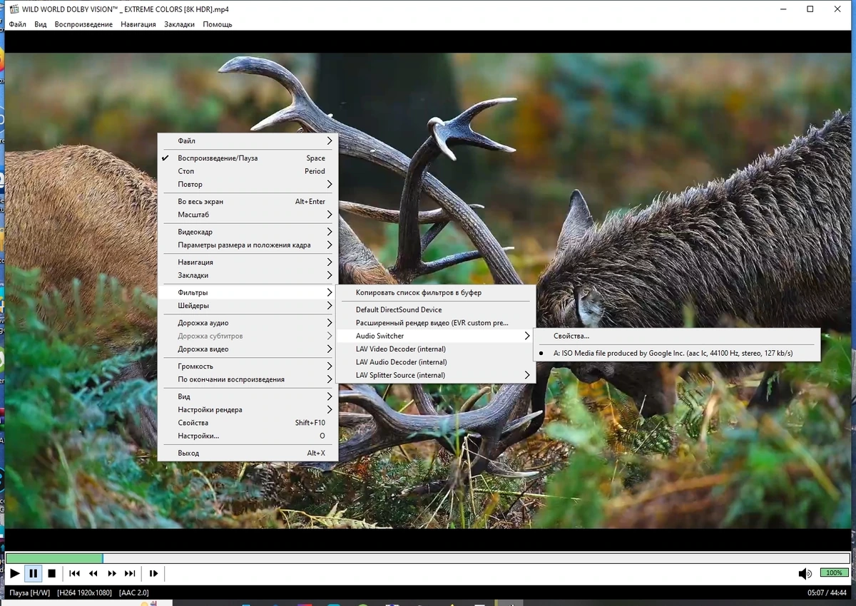 Media Player Classic Home Cinema 2.3.4 Полная + Портативная версии by KpoJIuK — изображение 1