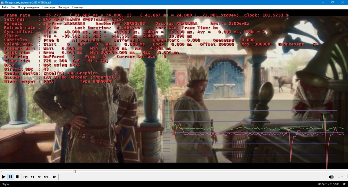 Media Player Classic Home Cinema (MPC-HC) 2.3.2.1 + Portable (unofficial) — изображение 1