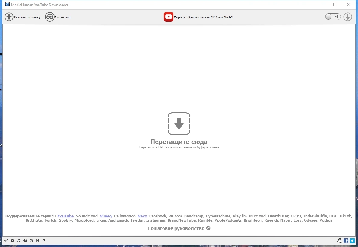 MediaHuman YouTube Downloader 3.9.9.90 (0321) Полная + Портативная версии by elchupacabra — изображение 1
