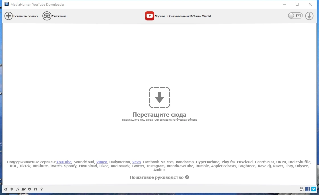 MediaHuman YouTube Downloader 3.9.9.90 (0321) Полная + Портативная версии by TryRooM — изображение 1