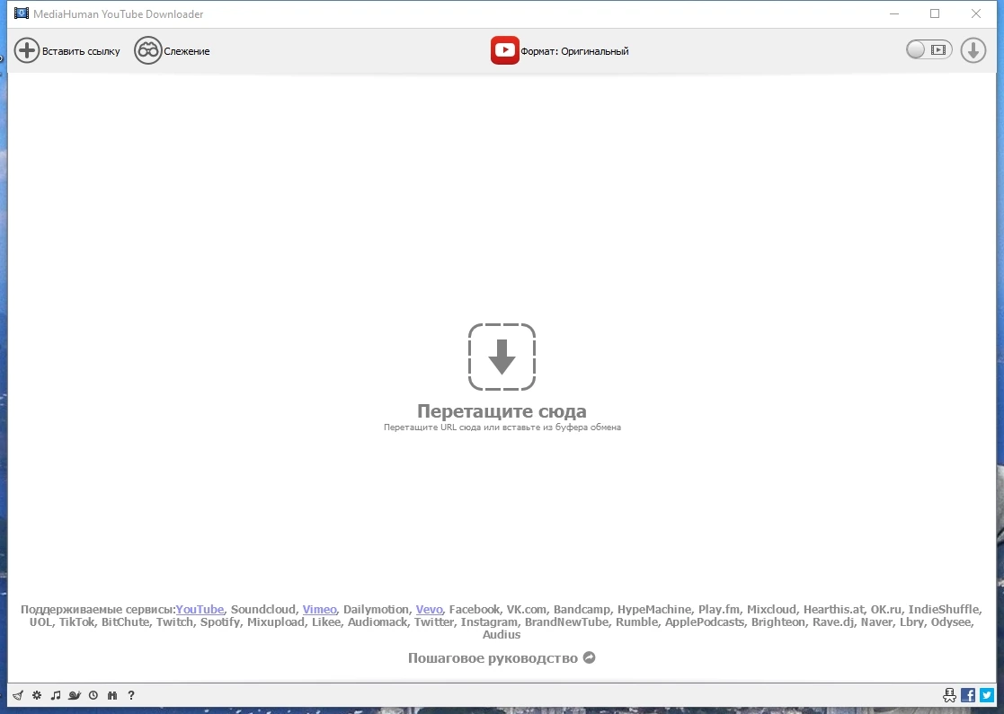 MediaHuman YouTube Downloader 3.9.9.92 (0507) Полная + Портативная версии by Dodakaedr — изображение 1