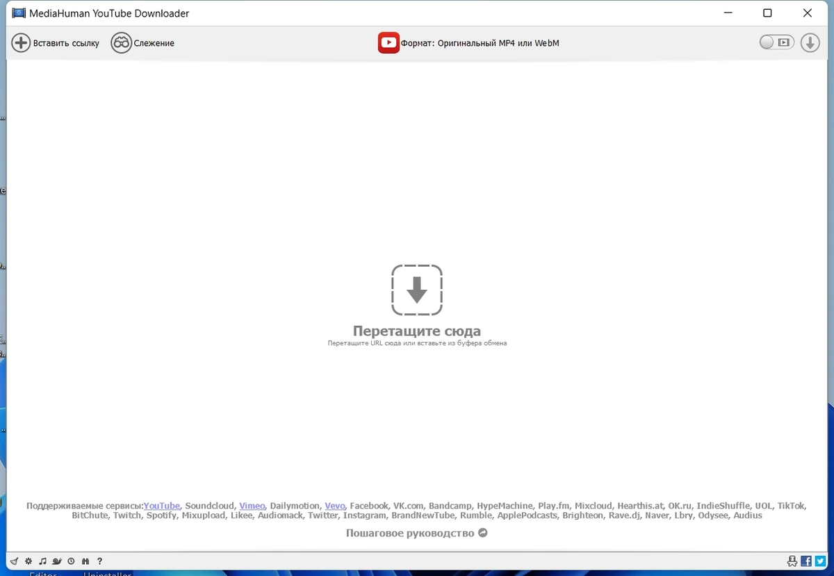 MediaHuman YouTube Downloader 3.9.9.92 (0509) Полная + Портативная версии by elchupacabra — изображение 1