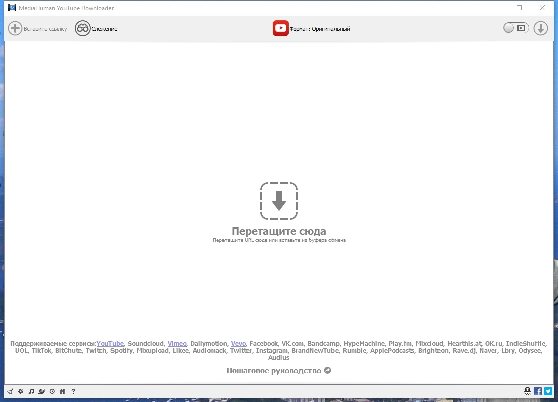MediaHuman YouTube Downloader 3.9.9.92 (0518) Полная + Портативная версии by Dodakaedr — изображение 1