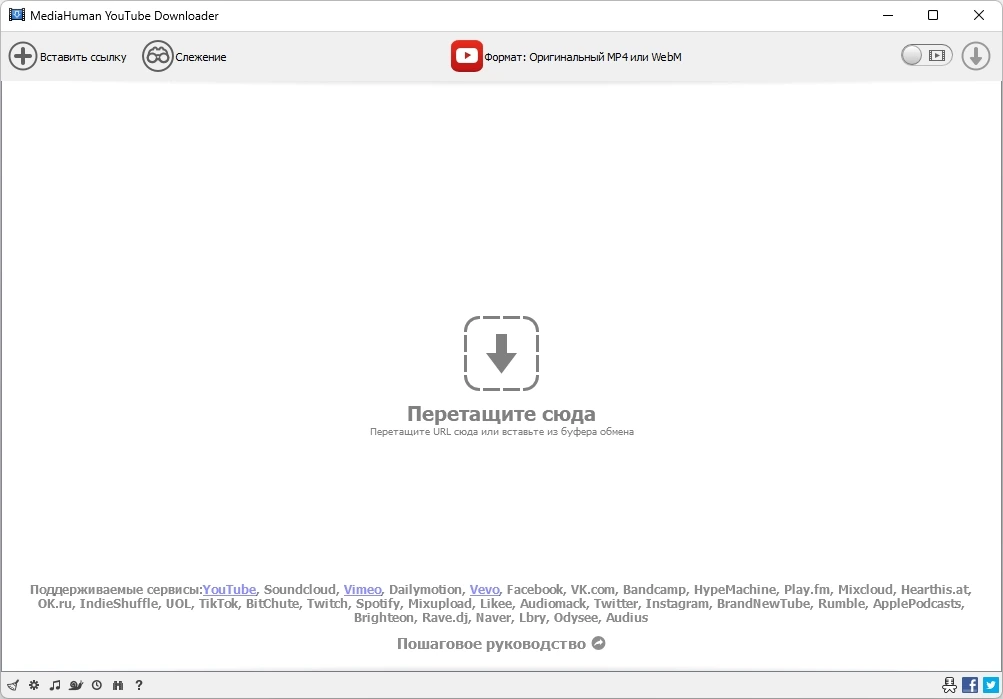 MediaHuman YouTube Downloader 3.9.9.92 (0629) Полная + Портативная версии by elchupacabra — изображение 1