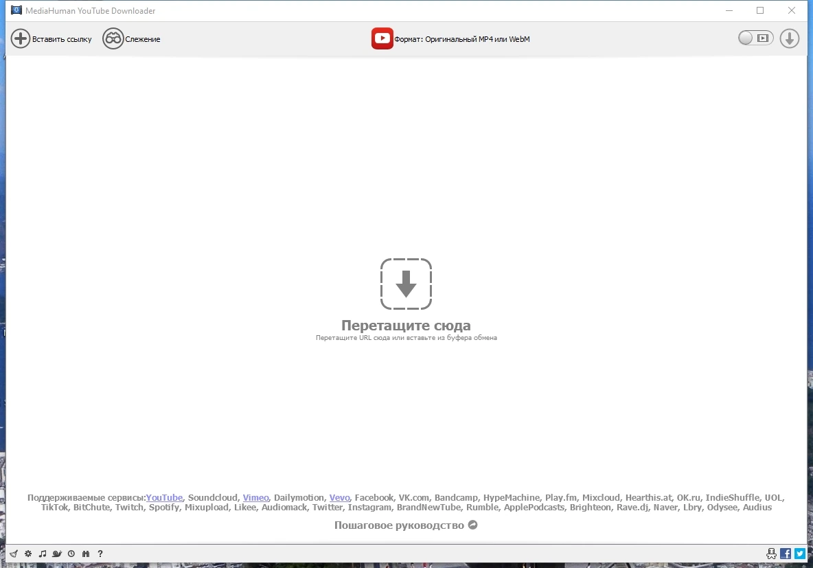 MediaHuman YouTube Downloader 3.9.9.92 (0629) Полная + Портативная версии by TryRooM — изображение 1