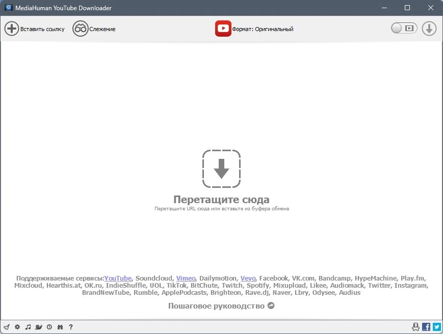 MediaHuman YouTube Downloader 3.9.9.93 (0713) Полная + Портативная версии by Dodakaedr — изображение 1