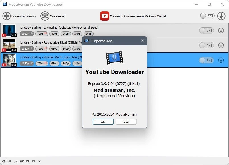 MediaHuman YouTube Downloader 3.9.9.94 (0727) Полная + Портативная версии by elchupacabra — изображение 1