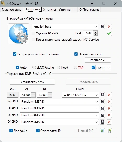Активация Windows - KMSAuto++ Portable 1.8.7 by Ratiborus — изображение 1
