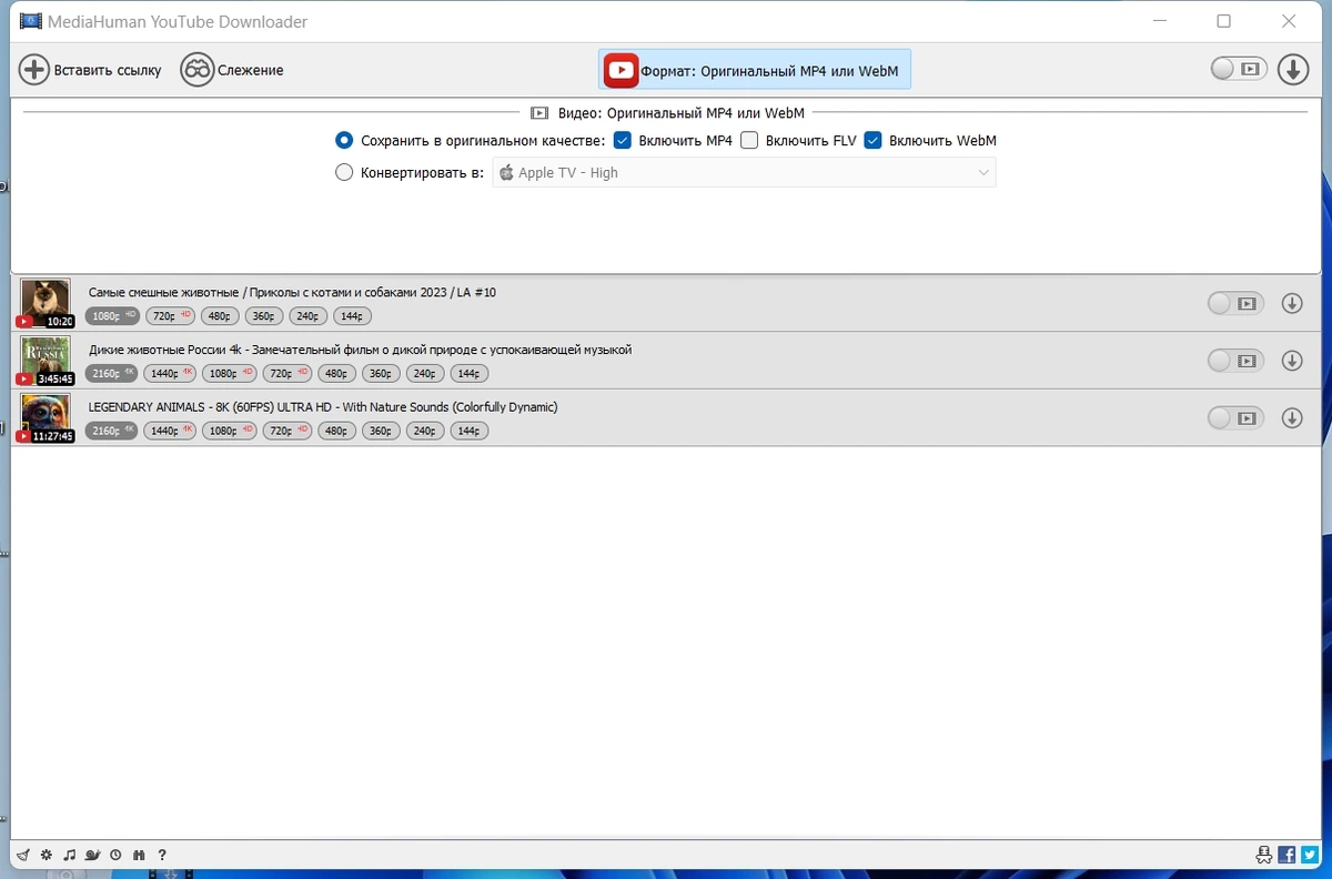 MediaHuman YouTube Downloader загрузка видео по ссылке 3.9.9.85 (2708) by elchupacabra — изображение 1