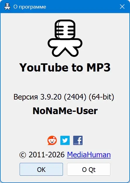MediaHuman YouTube to MP3 Converter 3.9.20 (2404) — изображение 1