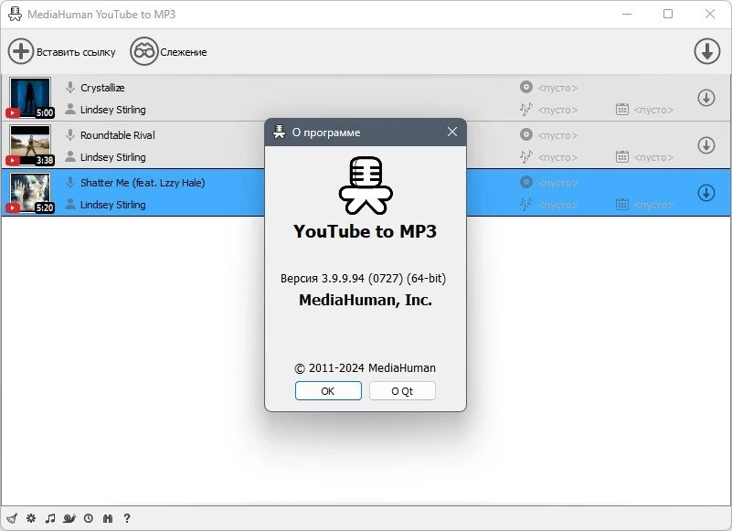 MediaHuman YouTube to MP3 Converter 3.9.9.94 (0727) Полная + Портативная версии by elchupacabra — изображение 1