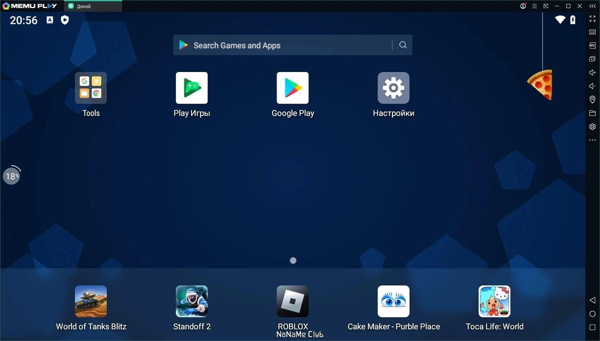 MEmu 9.1.1.0 — изображение 1
