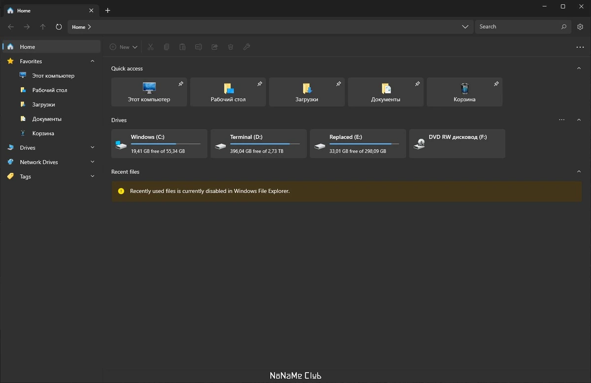 Менеджер файлов Files 2.5.10 — изображение 1
