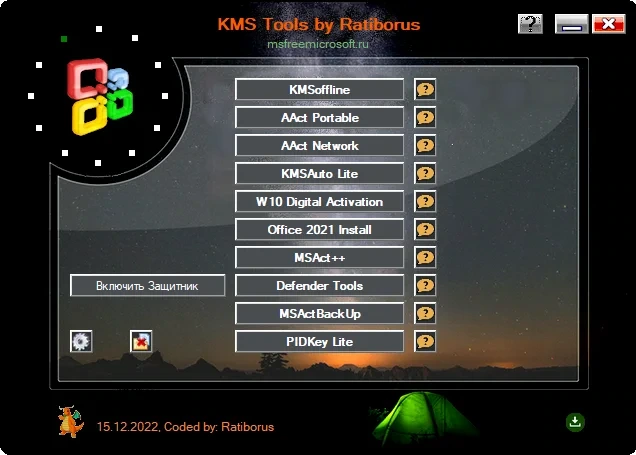 Активатор Windows - KMS Tools Portable by Ratiborus 15.12.2022 — изображение 1