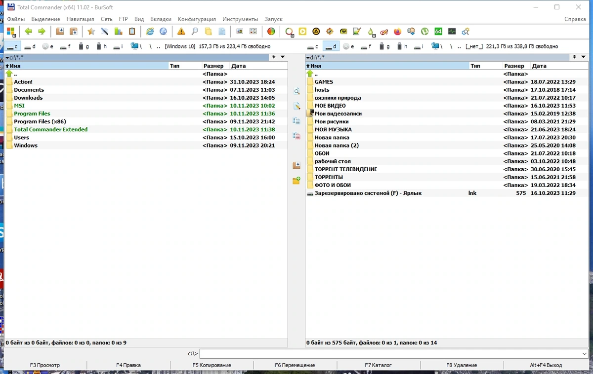 Менеджер файлов - Total Commander 11.02 Extended 23.11 Full / Lite RePack by BurSoft — изображение 1