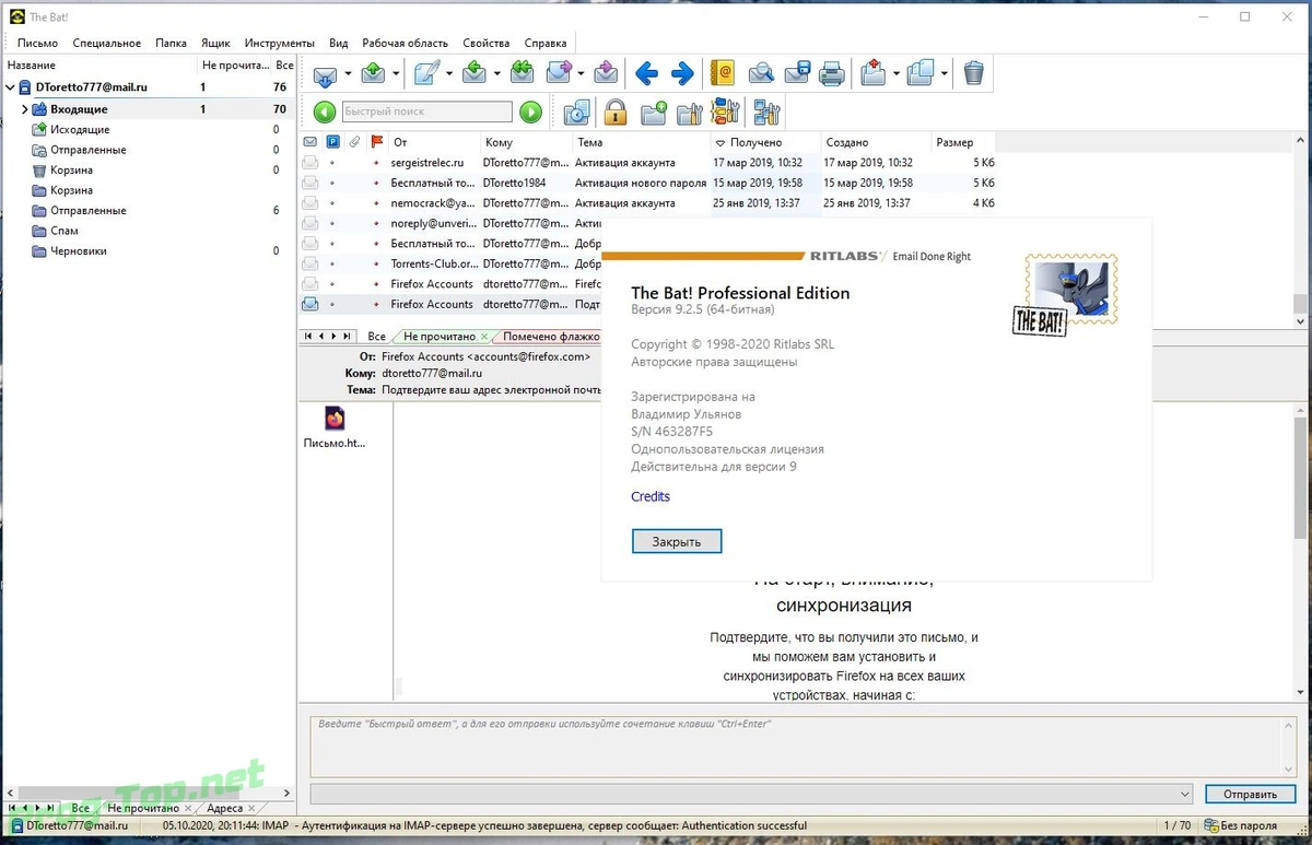Менеджер электронной почты - The Bat! Professional 9.2.5 RePack by KpoJIuK — изображение 1