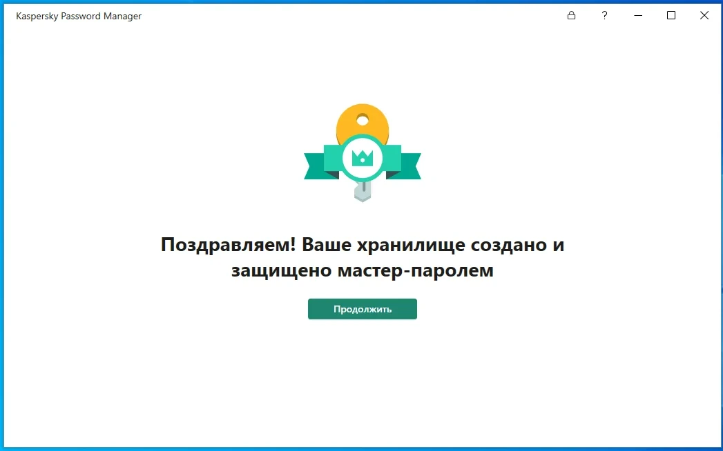Менеджер паролей - Kaspersky Password Manager 10.1.0.360 — изображение 1