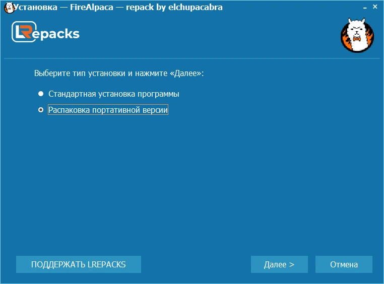 Менеджер системных процессов Process Lasso Pro 18.0.1.24 by elchupacabra — изображение 1