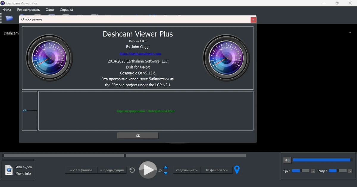 Менеджер видеозаписей Dashcam Viewer 4.0.6 by elchupacabra — изображение 1