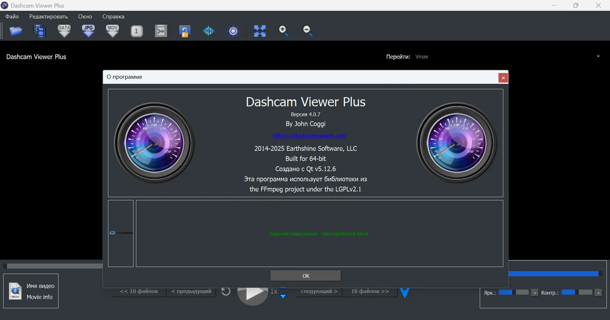Менеджер видеозаписей с дополнительными возможностями Dashcam Viewer 4.0.7 by elchupacabra — изображение 1
